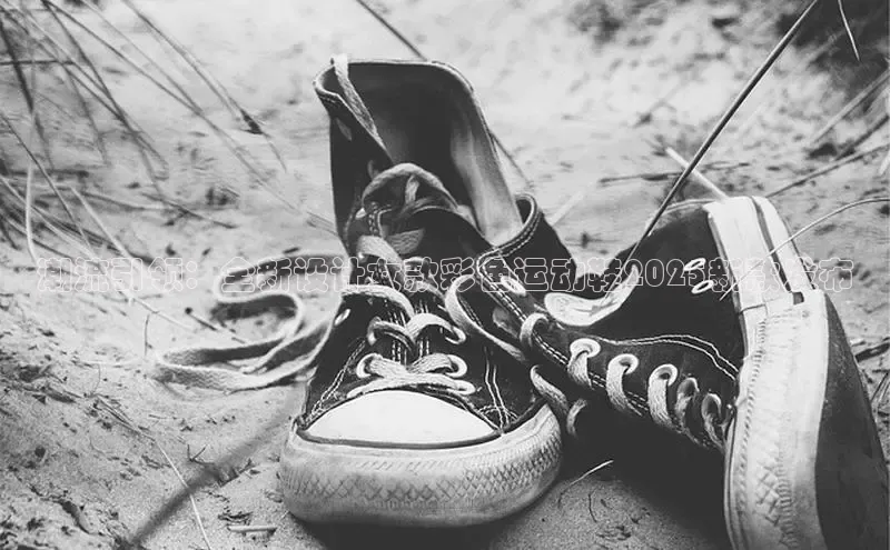 潮流引领：全新设计女款彩色运动鞋2025新款发布