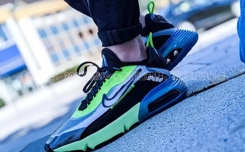 全新发布：2025新款Jeep吉普运动鞋，夏日潮流必备